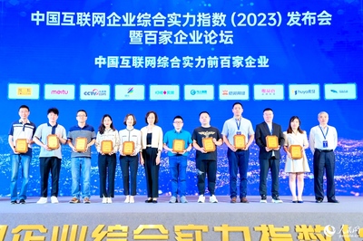 廈門三企登榜中國(guó)互聯(lián)網(wǎng)百?gòu)?qiáng)，數(shù)字文創(chuàng)軟件引領(lǐng)創(chuàng)新浪潮